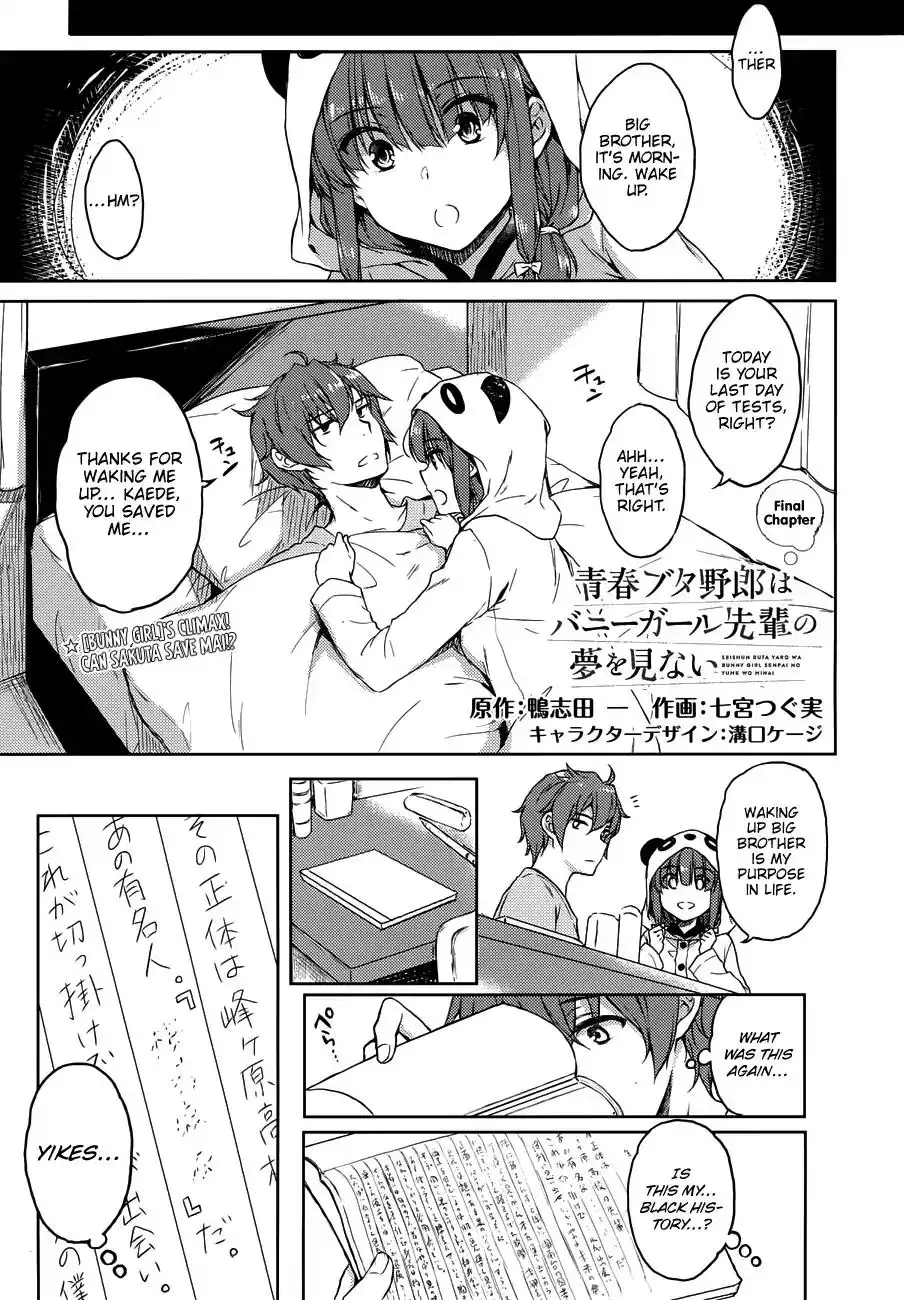 Seishun Buta Yarou wa Bunny Girl Senpai no Yume o Minai Chapter 21 3